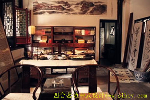 四合院書房