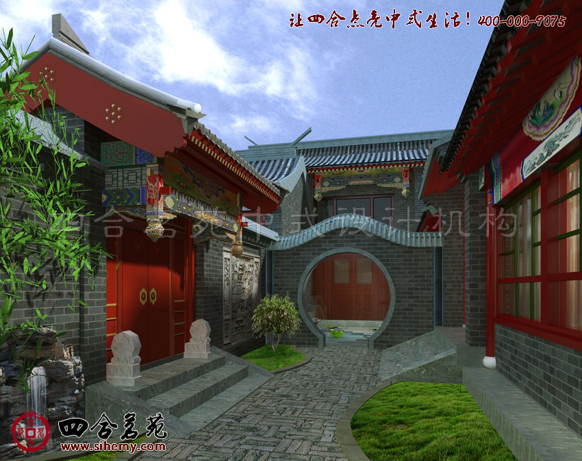 新鄉(xiāng)村四合院設計圖