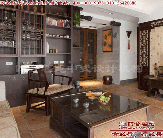 四合院設(shè)計