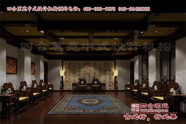 中式酒店會議廳效果圖 中國酒店設計網四合茗苑最新效果圖