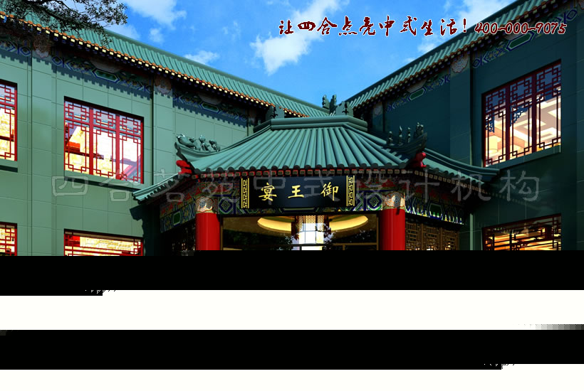 飛檐翼角華榱璧珰 四合院中式酒店設(shè)計(jì)效果圖門(mén)頭