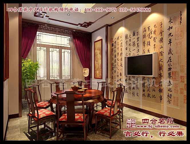 中式酒店設計效果圖